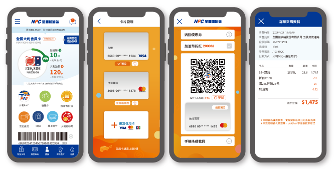 APP3.0首頁-02.png (76 KB)