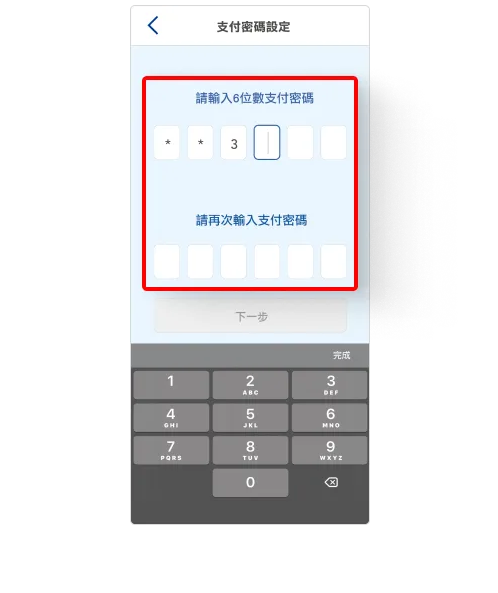 全國加油站